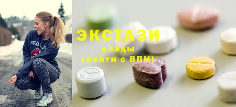 Ecstasy Cube  Сорочинск 