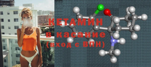 2c-b Богданович